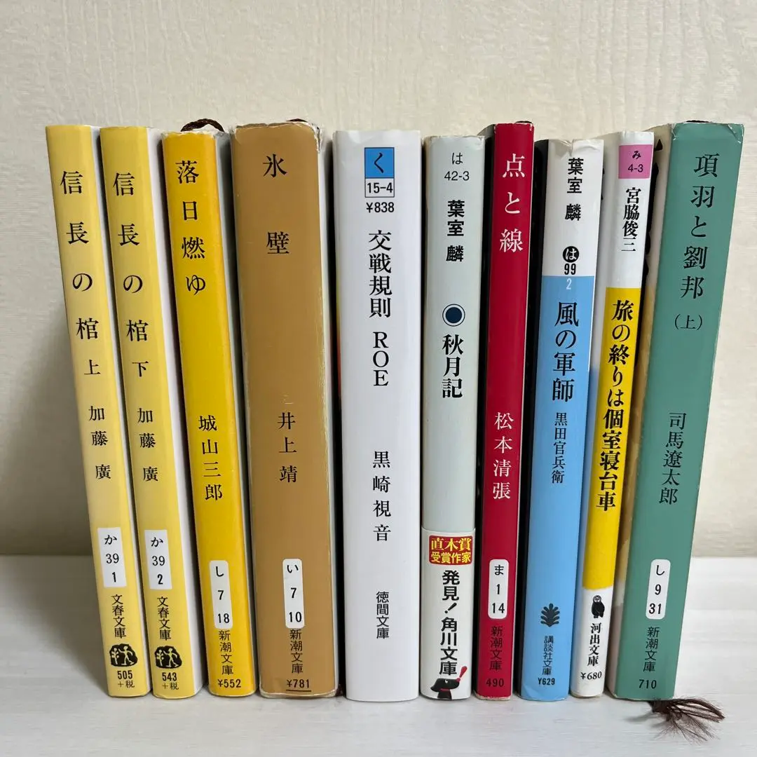 葉室麟　時代小説49冊まとめ売り 葉室麟 時代小説49冊まとめ売り