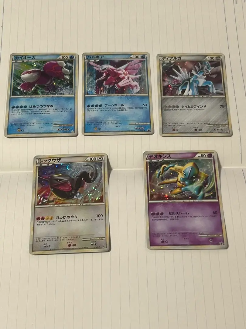 ポケモンカードゲーム「パルキア」073/L-P 伝説ポケモンプレゼントキャンペー 2025年最新】パルキア 073/L-Pの人気アイテム - メルカリ