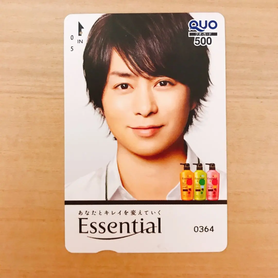 2025年最新】櫻井翔QUOカードの人気アイテム - メルカリ
