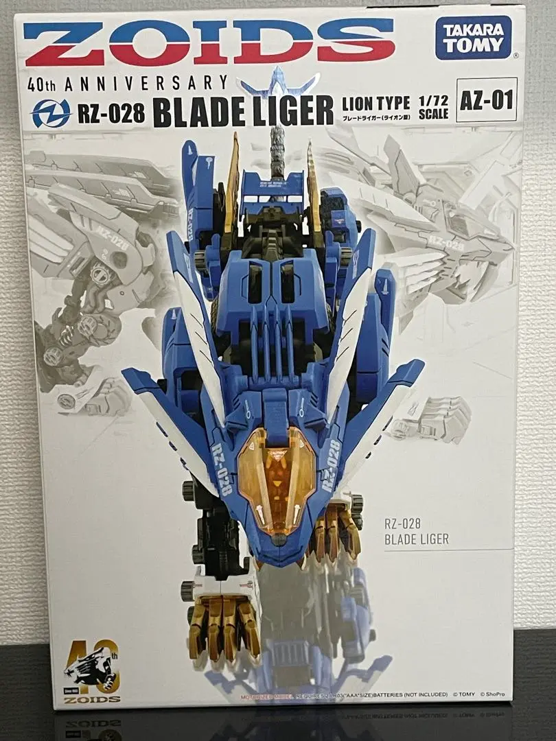 Takara Tomy - タカラトミー ゾイド AZ-01 ブレードライガー AZ01ブレ-ドライガ- Amazon.co.jp: タカラトミー(TAKARA TOMY) ZOIDS AZ-01 ブレード