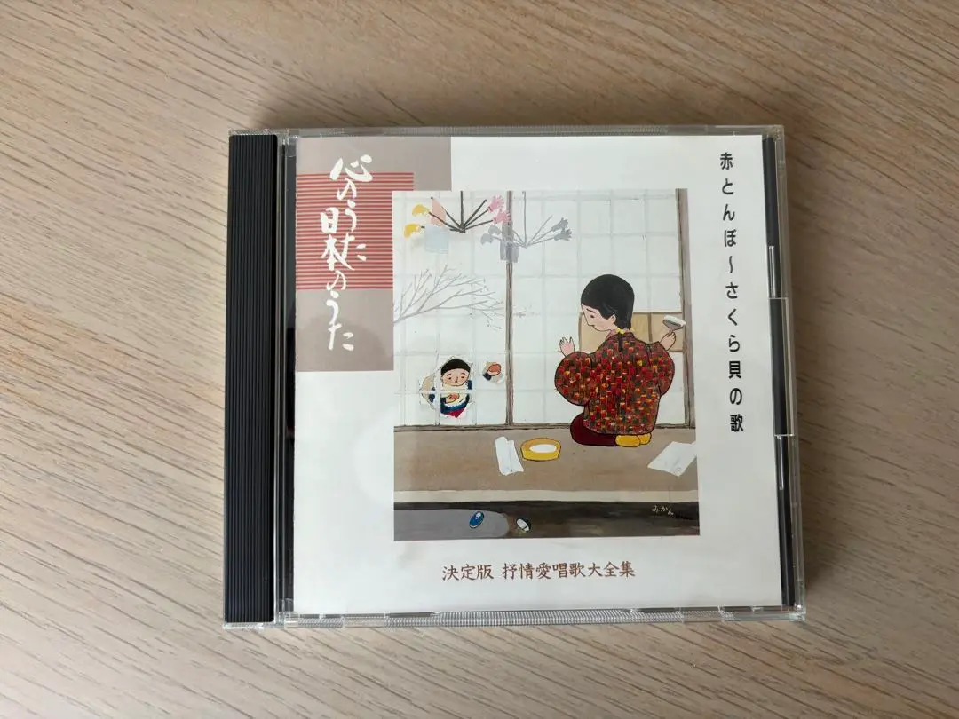 心のうた想い出のしらべ 叙情・愛唱歌大全集 八枚セットレコード 美品 貴重 2025年最新】決定版抒情愛唱歌大全集の人気アイテム - メルカリ