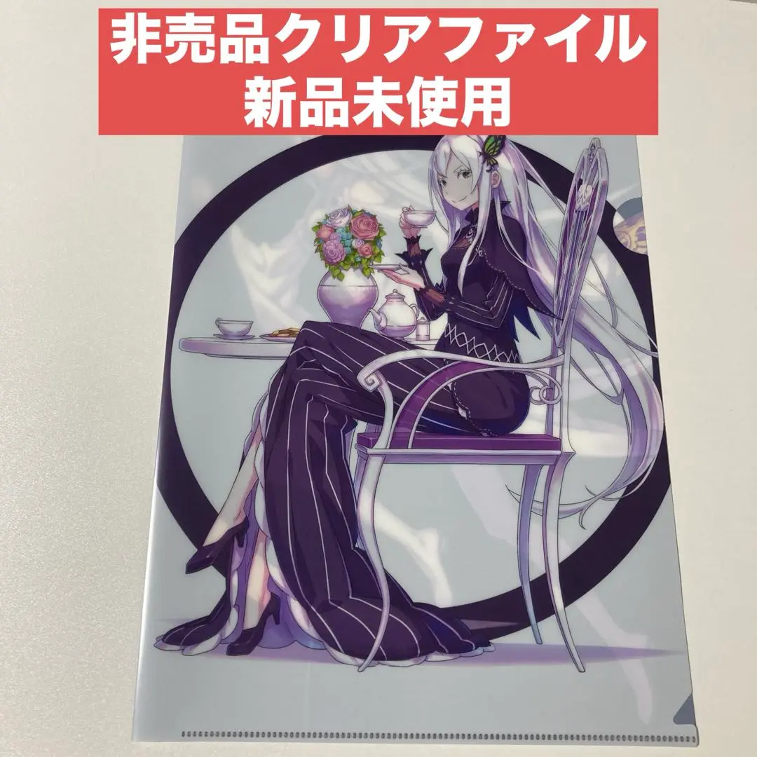Art Works Re:BOX Re:ゼロ 1、2巻 キーホルダー、缶バッチ 71vWeRhlWIL.jpg