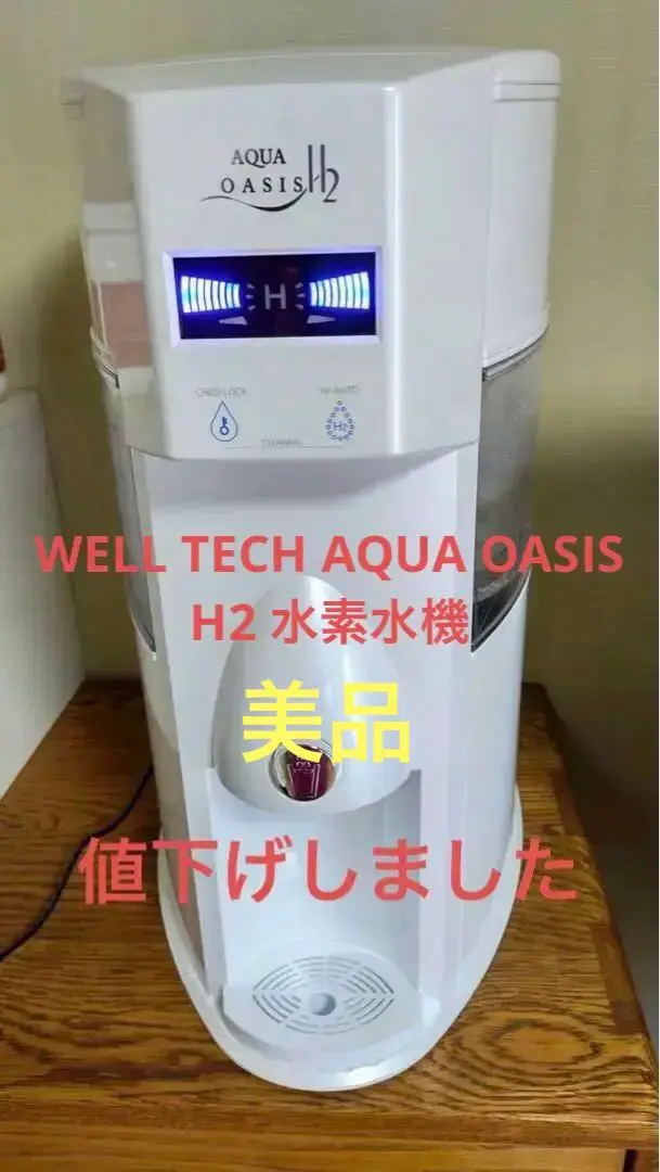 水素水生成器 Aqua friends AQUA-FRIENDS～アクア-フレンズ | 水素水を作るなら AQUA VIGOR
