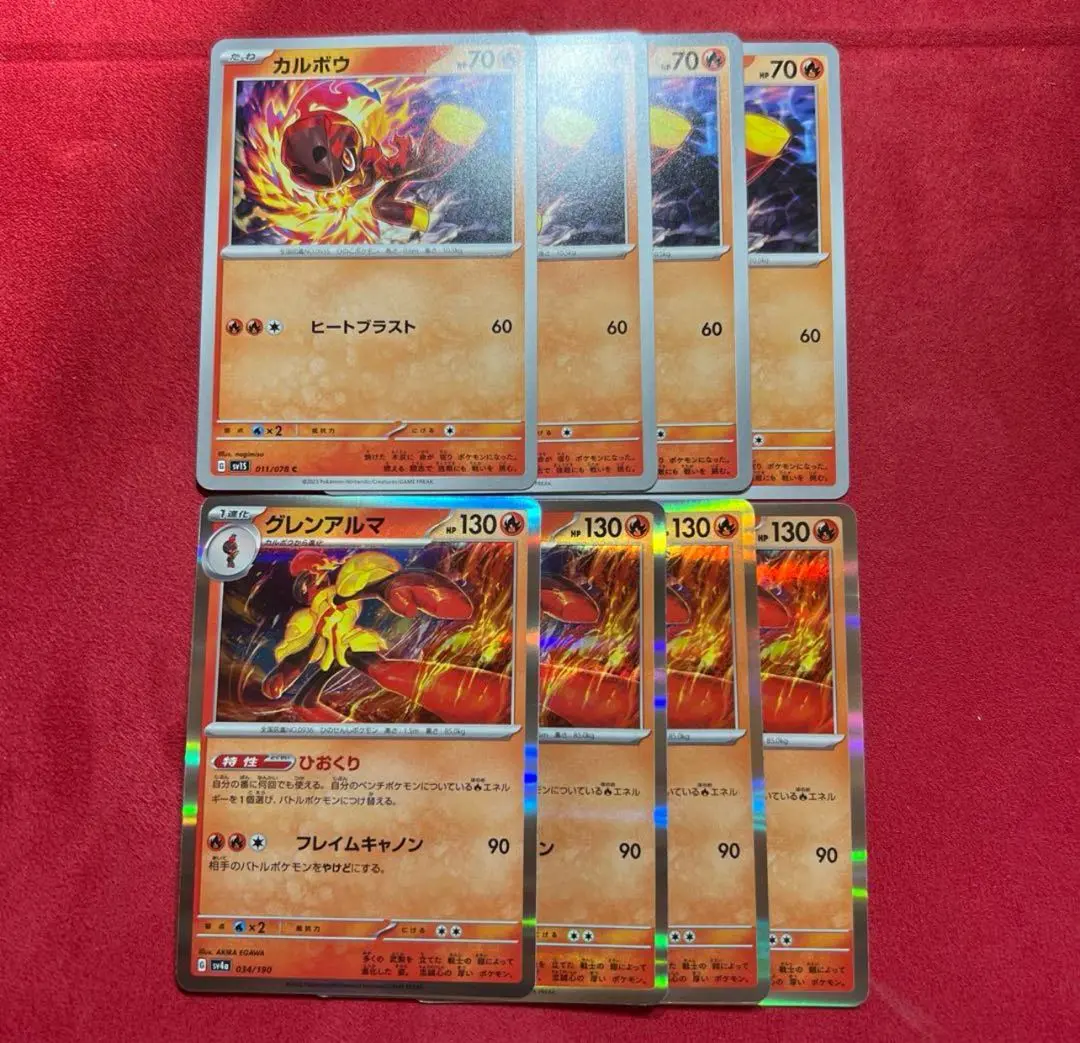 Thumbnail of Skeledirge Torch Song L113