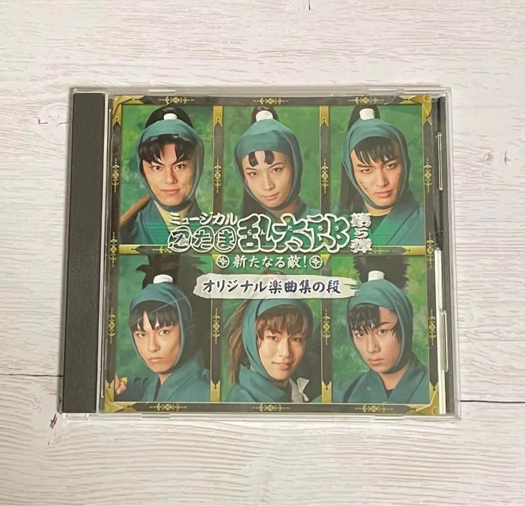 Amazon.co.jp: ミュージカル「忍たま乱太郎」第7弾~水軍砦三つ巴