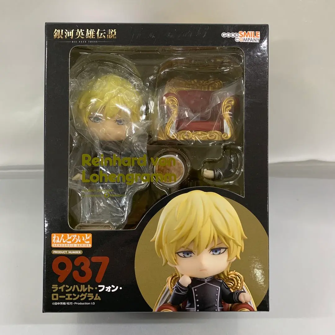 2025年最新】銀河英雄伝説 ねんどろいどの人気アイテム - メルカリ