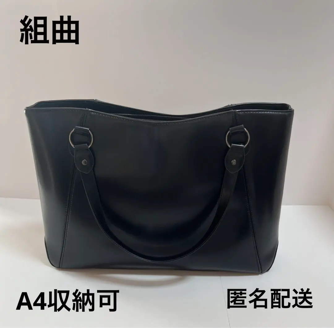 KUMIKYOKU ブラック ビジネスバッグ KUMIKYOKU ブラック ビジネスバッグ バッグ