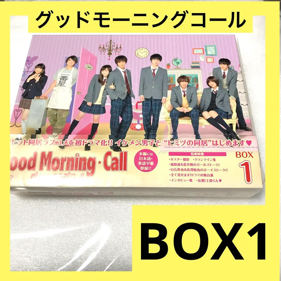 グッドモーニング・コール DVD－BOX2 | ポニーキャニオン