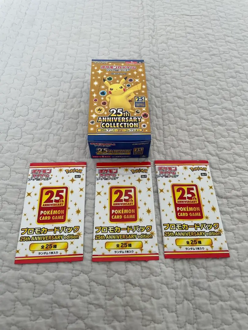 1000%再シュリンクなし 正規品 未開封 1BOX 25th ANNIVERSARY