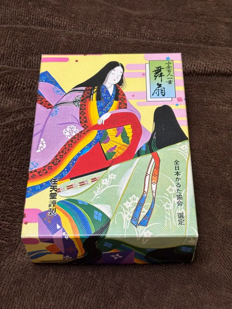 Thumbnail of Ogura Hyakunin Isshu Playing Cards: Dance Fan, Manufactured by Nintendo, Selected by the All Japan Karuta Association