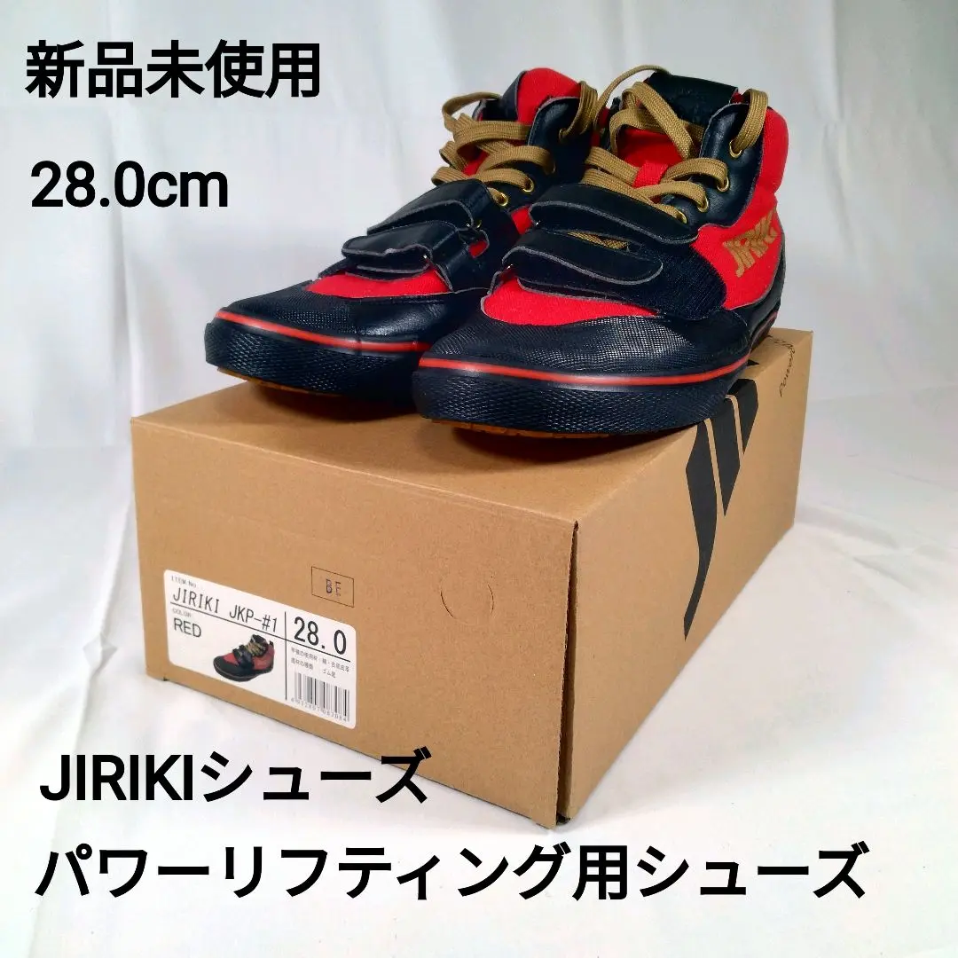 2025年最新】jirikiの人気アイテム - メルカリ