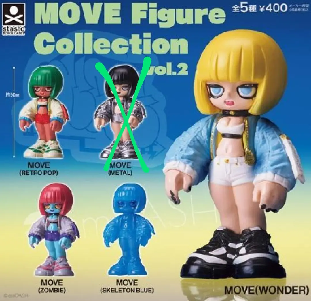 emDASH MOVE ソフコン 限定カラー (ブルー) move ソフビ emDASH MOVE ソフコン 限定カラー (ブルー) move ソフビ - メルカリ