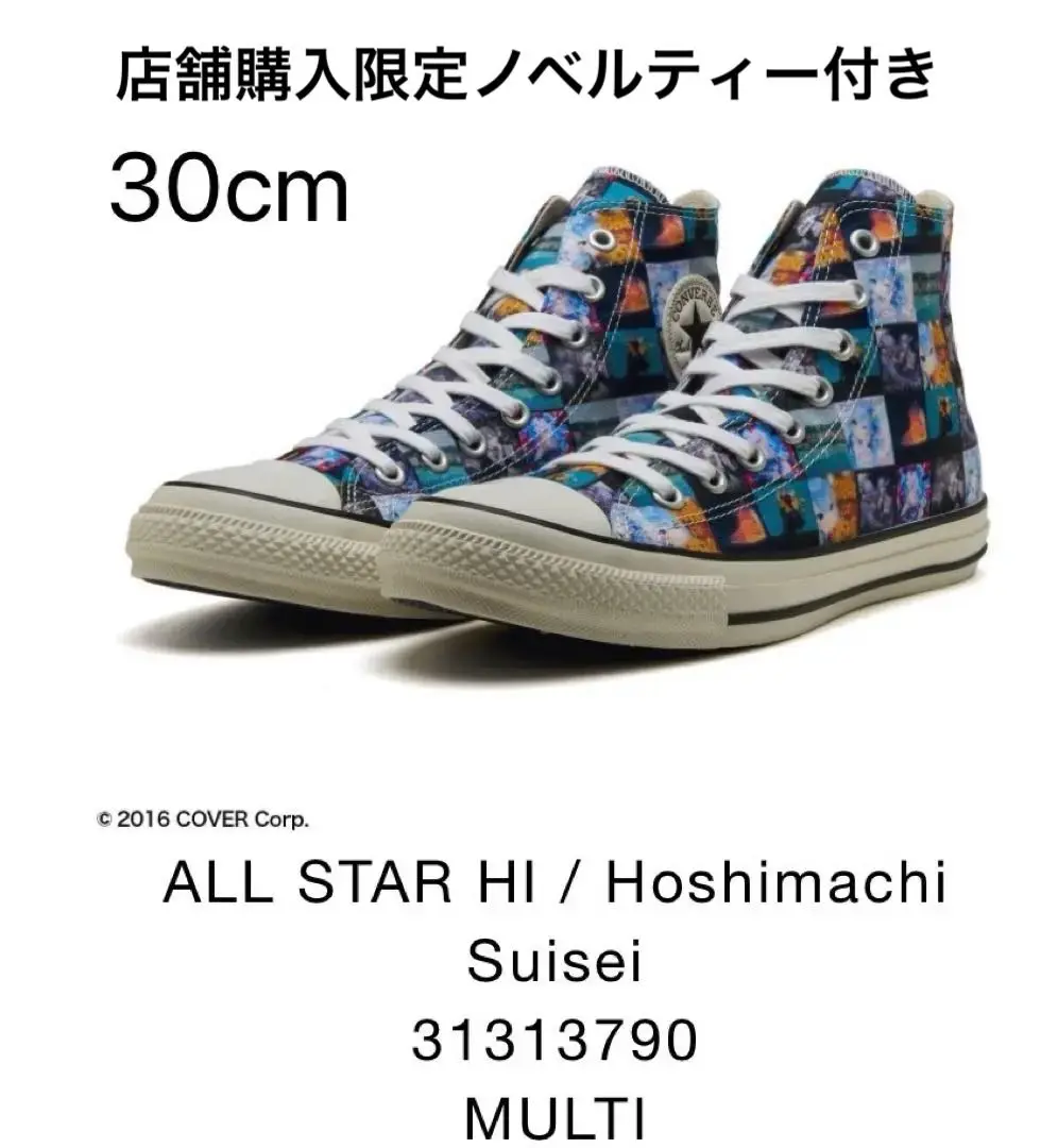 CONVERSE 星街すいせい ハイカット 30cm 星街すいせい x CONVERSE RESTOCK | ABC-MART GRAND STAGE
