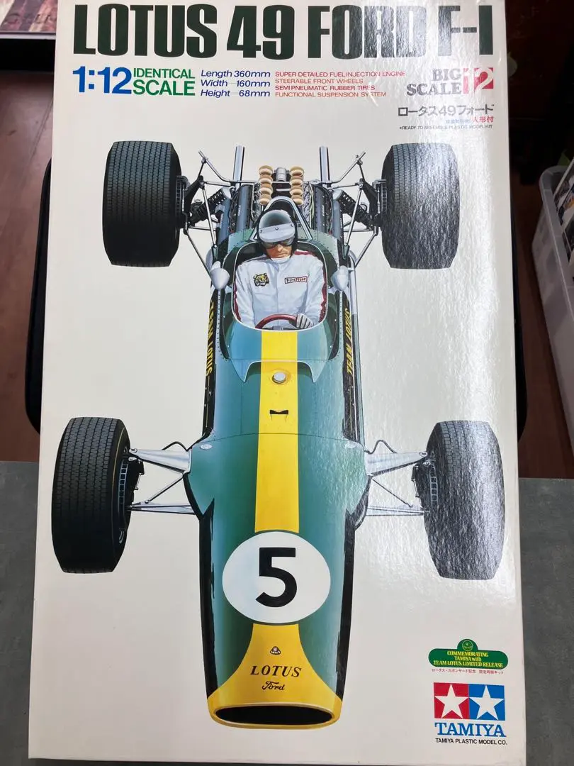 【レア未開封ビニール付】ロータス49フォードF-1 1:12 TAMIYA TAMIYA 1/12 LOTUS 49 FORD F-1 Big Scale Model Kit Vintage
