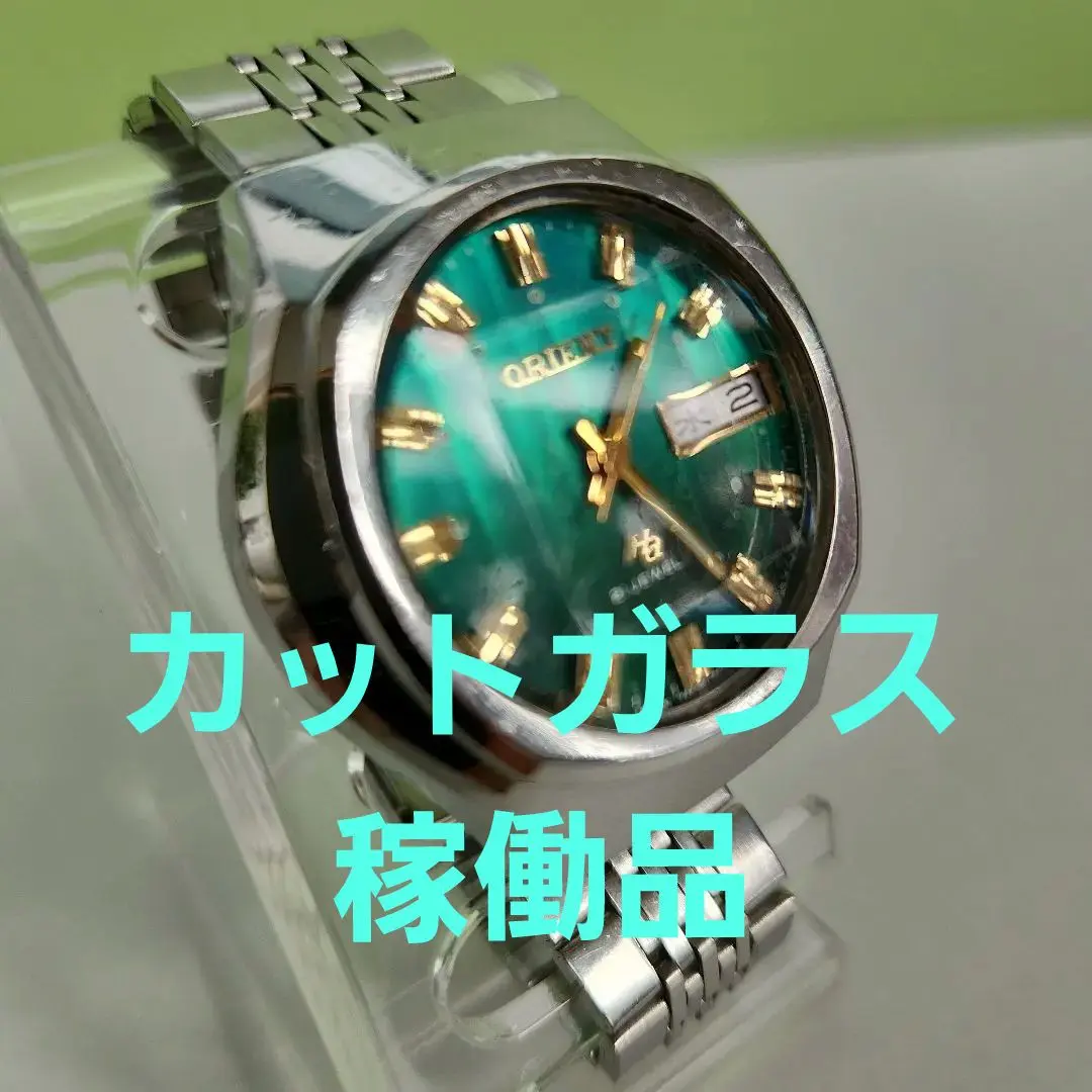 Yahoo!オークション -「ハイエース」(その他) (オリエント)の