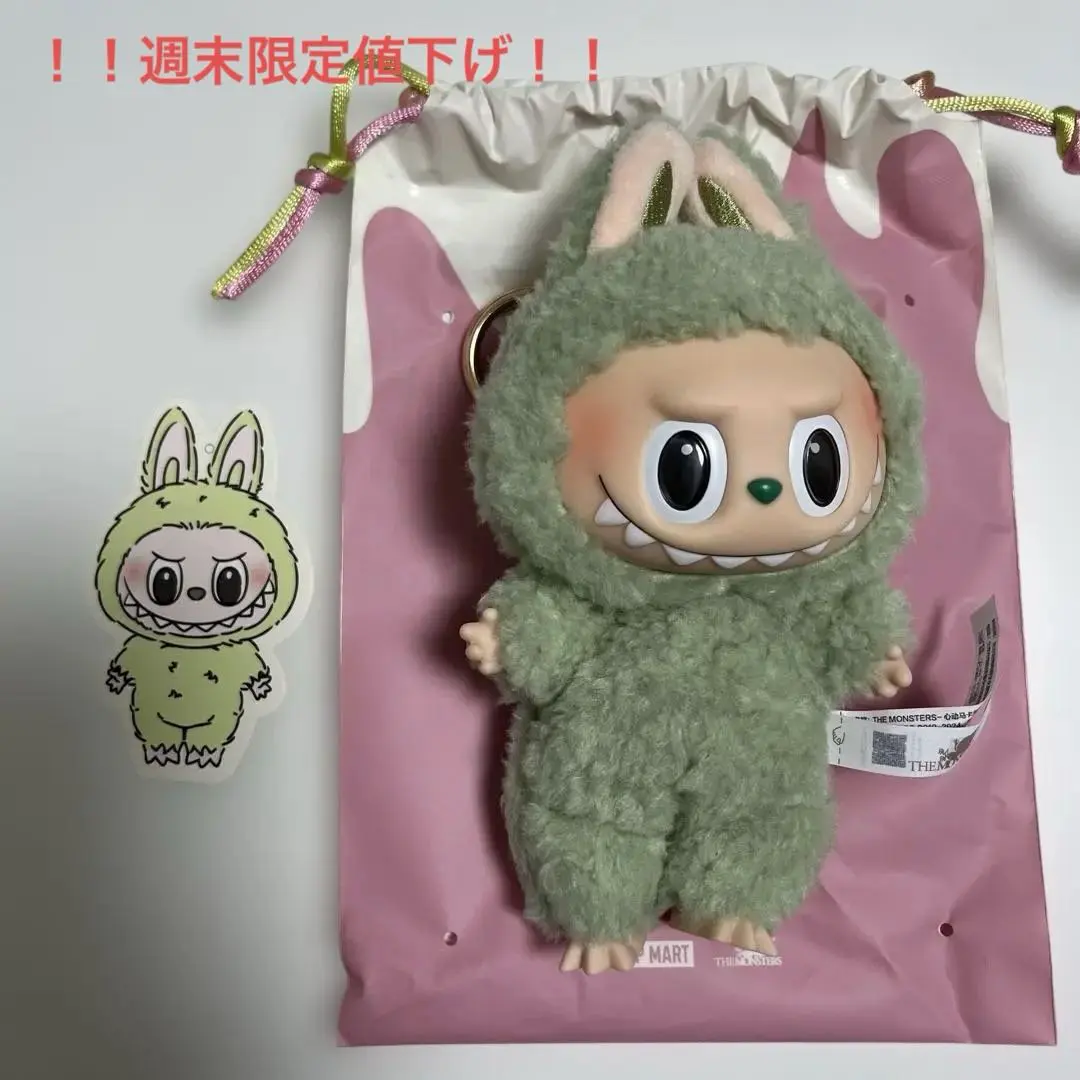 Thumbnail of [Official] Labubu Macaron - Green Grape