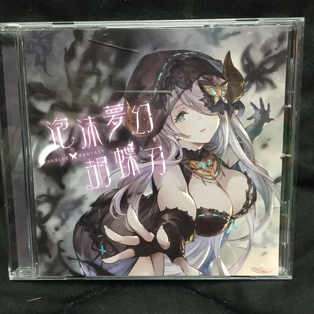 2025年最新】泡沫夢幻・胡蝶刃 ~granblue fantasy~の人気
