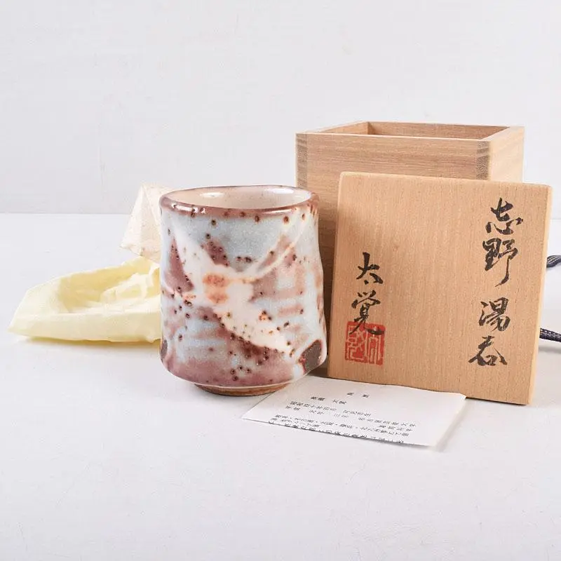 値下げ】【未使用】 奥磯太覚 志野 鉢 【真作保証】