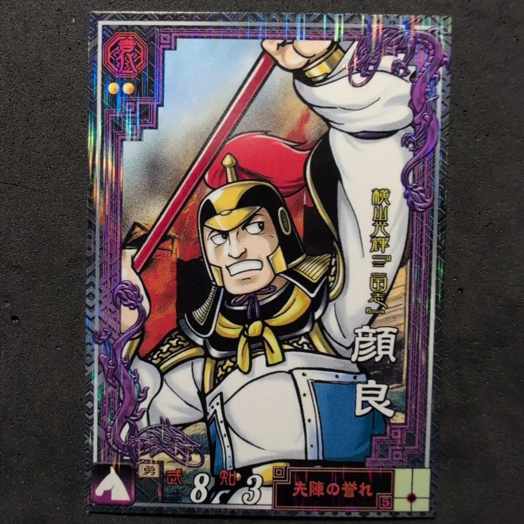 【M424】三国志大戦　カード　246枚　まとめ売り　横山光輝 M424】三国志大戦 カード 246枚 まとめ売り 横山光輝 その他