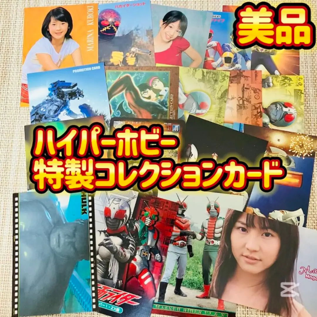 2025年最新】ハイパーホビー メカゴジラの人気アイテム - メルカリ