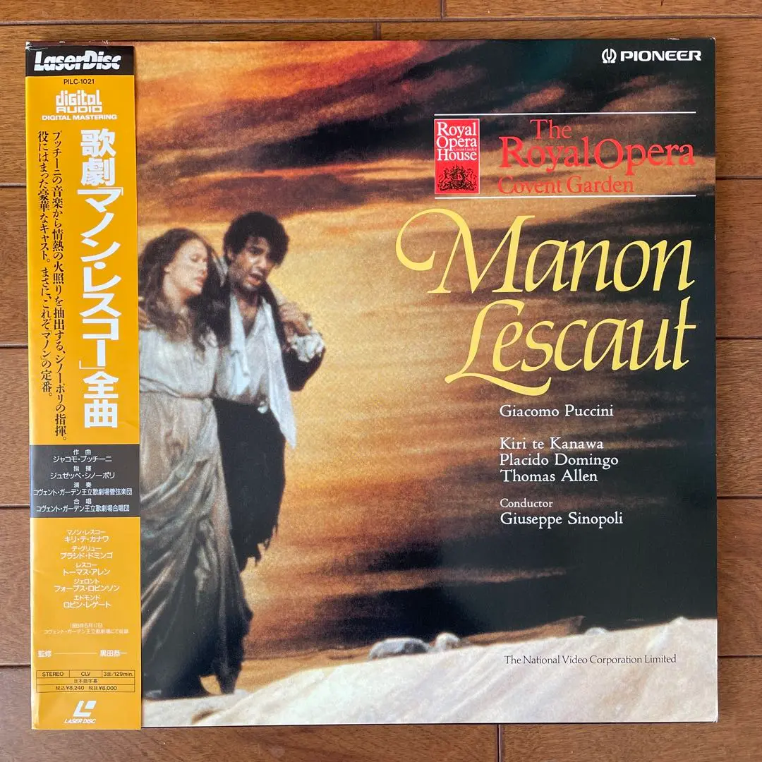 【中古】 Puccini プッチーニ / Manon Lescaut: Olivero 2025年最新】Puccini: Manon Lescautの人気アイテム - メルカリ
