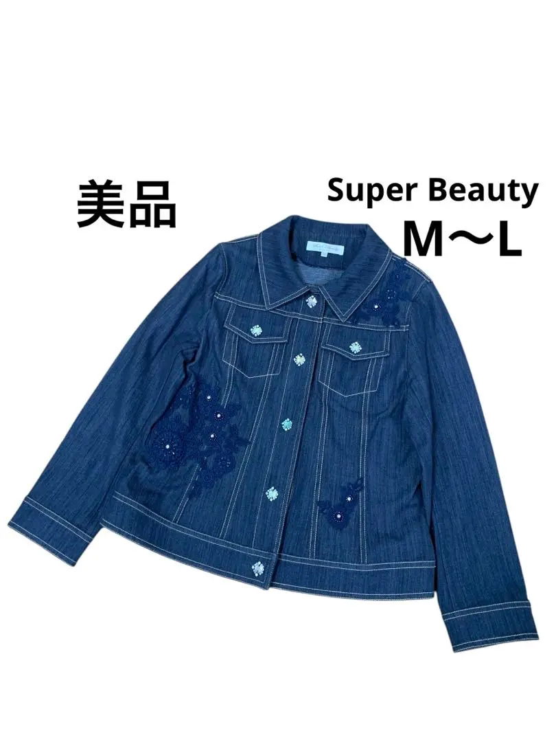 新品、未使用、スーパービューティーデニムジャケット 2025年最新】super beauty Gジャン・デニムジャケット
