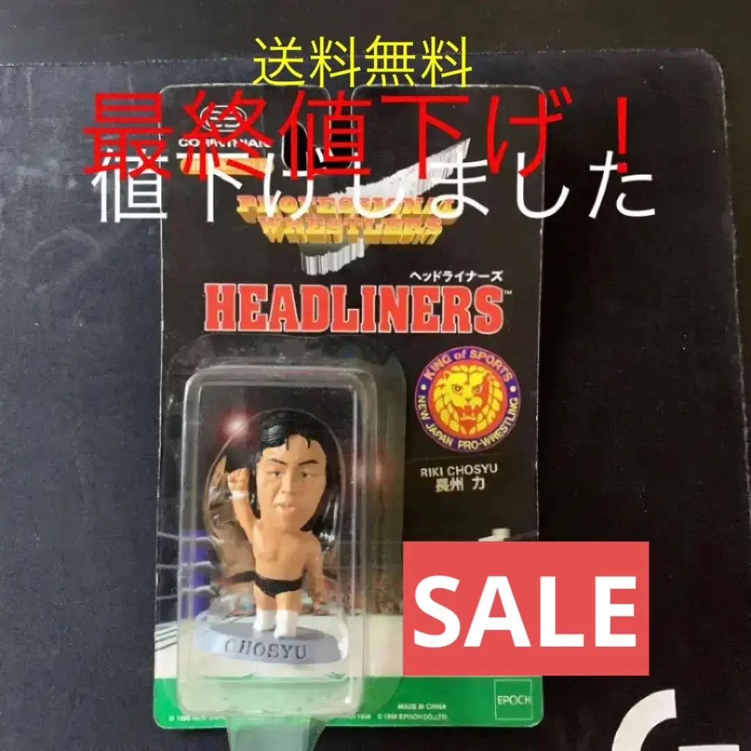 エポック社『新日本プロレス デフォルメフィギュア ヘッドライナーズ』コンプリート エポック社『新日本プロレス デフォルメフィギュア ヘッド