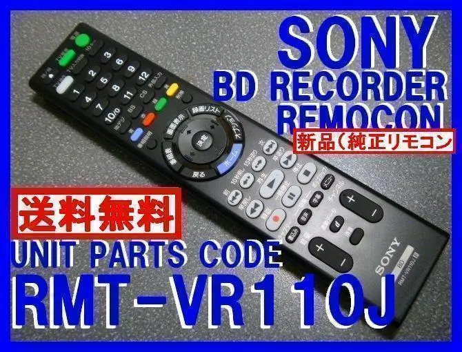 2025年最新】bdz－zt3500 ソニー ブルーレイレコーダーの人気