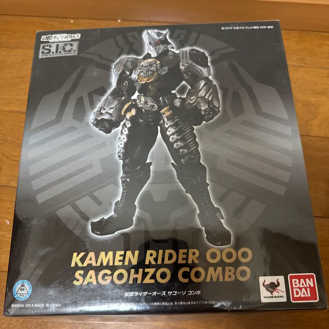 S.I.C. 仮面ライダーオーズ　サゴーゾコンボ S.I.C. 仮面ライダーオーズ サゴーゾ コンボ | 魂ウェブ