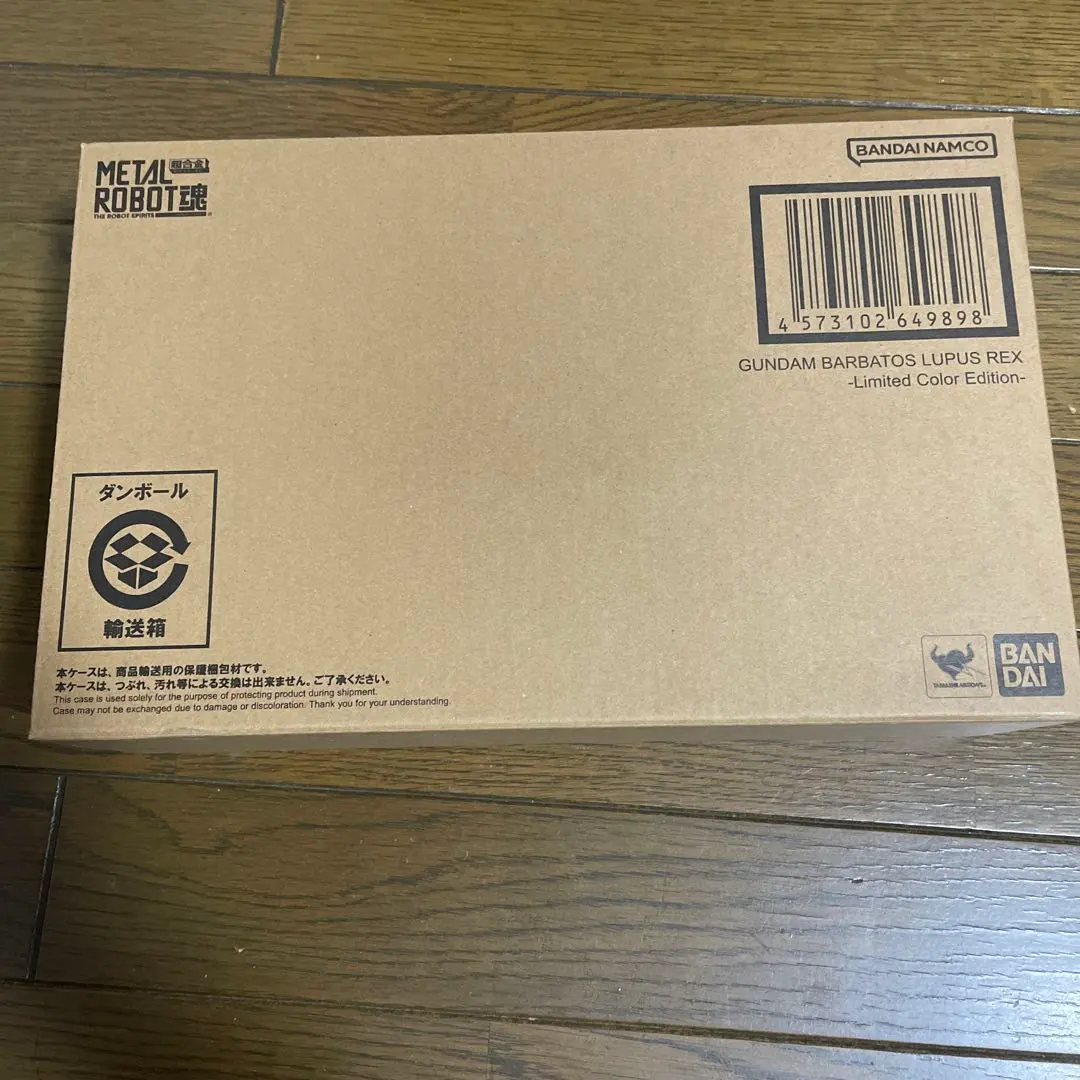 Thumbnail of METAL ROBOT Spirits Gundam Barbatos Lupus Rex Limited Color