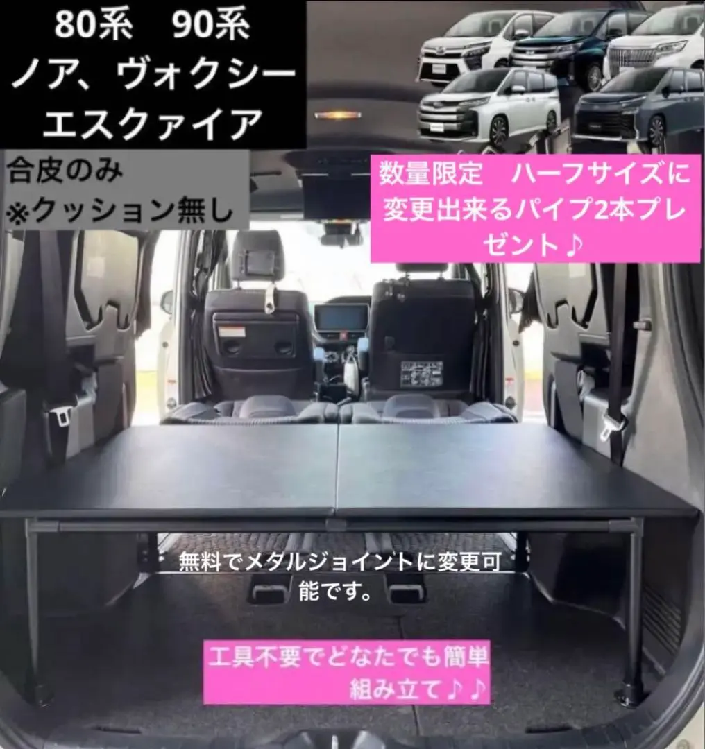ヴォクシー 70系　サイドテーブルセット One Creation 70系ヴォクシー サイドテーブル運転席側 : one