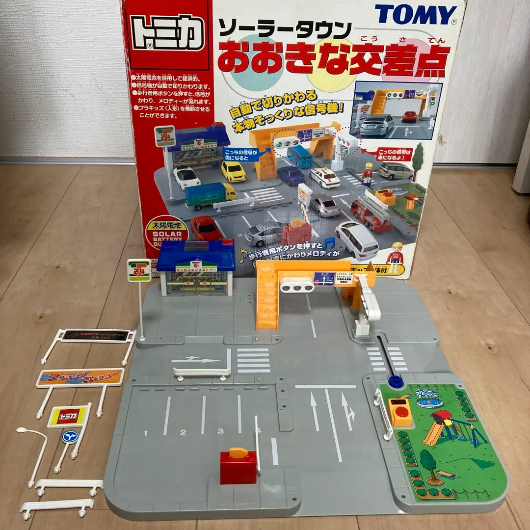 2025年最新】トミカタウン ソーラータウン おおきな交差点の人気