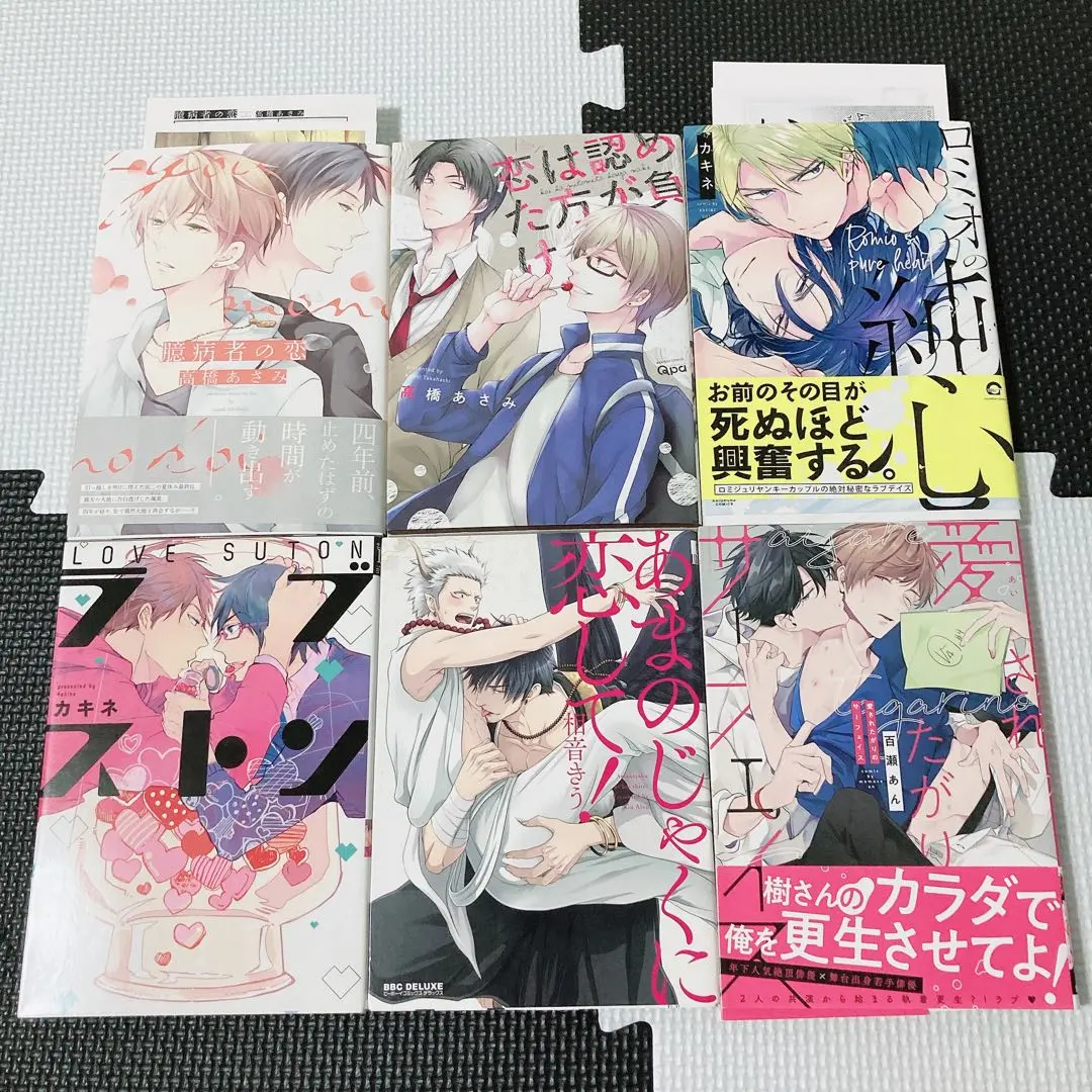 Thumbnail of BL Comics - Commercial Books - Set