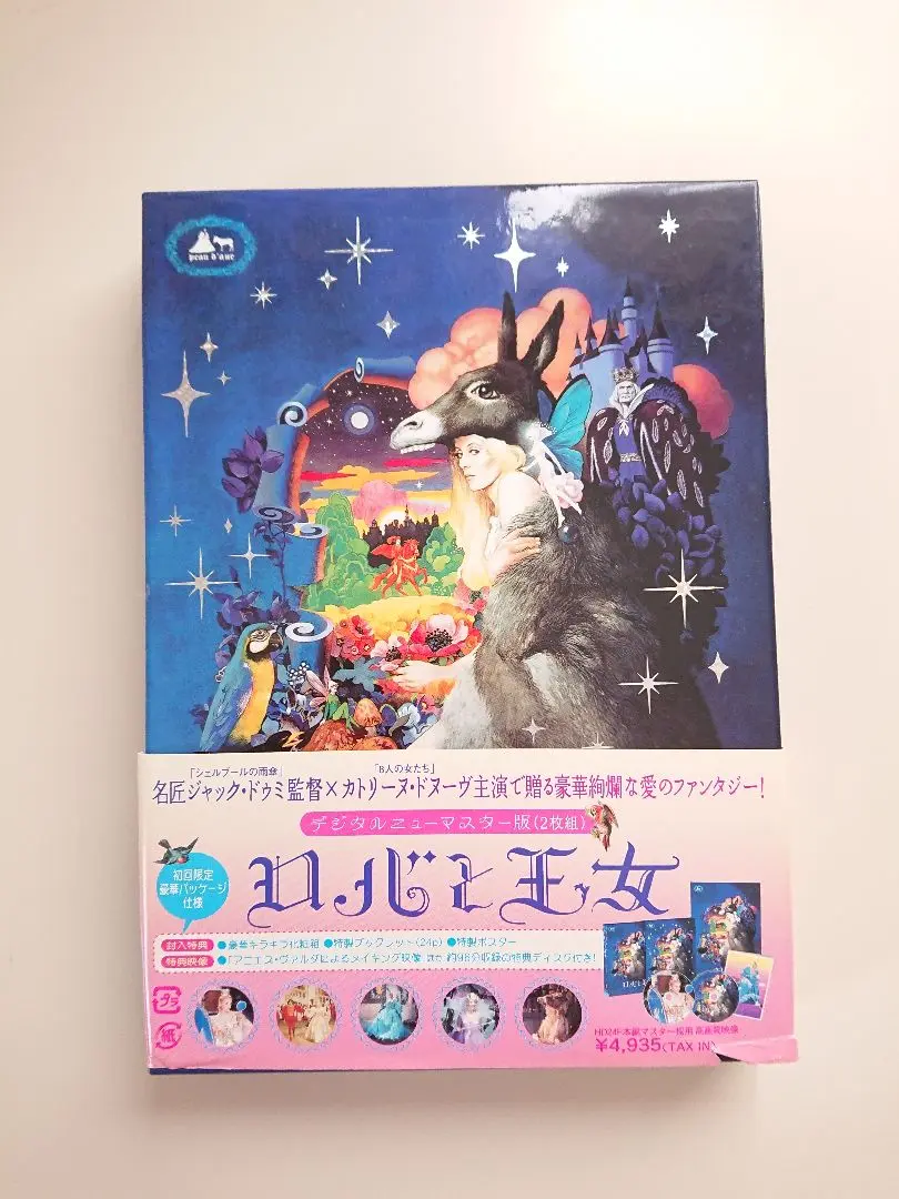 PK額装品 イラスト 和田誠 映画 シェルブールの雨傘 カトリーヌドヌーヴ 額縁 2025年最新】Yahoo!オークション -シェルブールの雨傘 ポスター