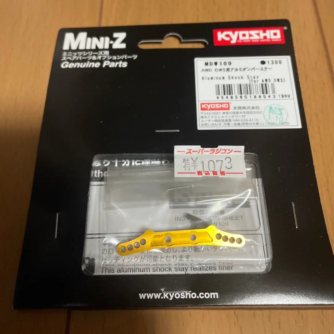 ミニッツ　MA030F 　DWS パーツ　ジャンク Yahoo!オークション - 【ジャンク】京商 Mini-Z AWD MA-030 EVO