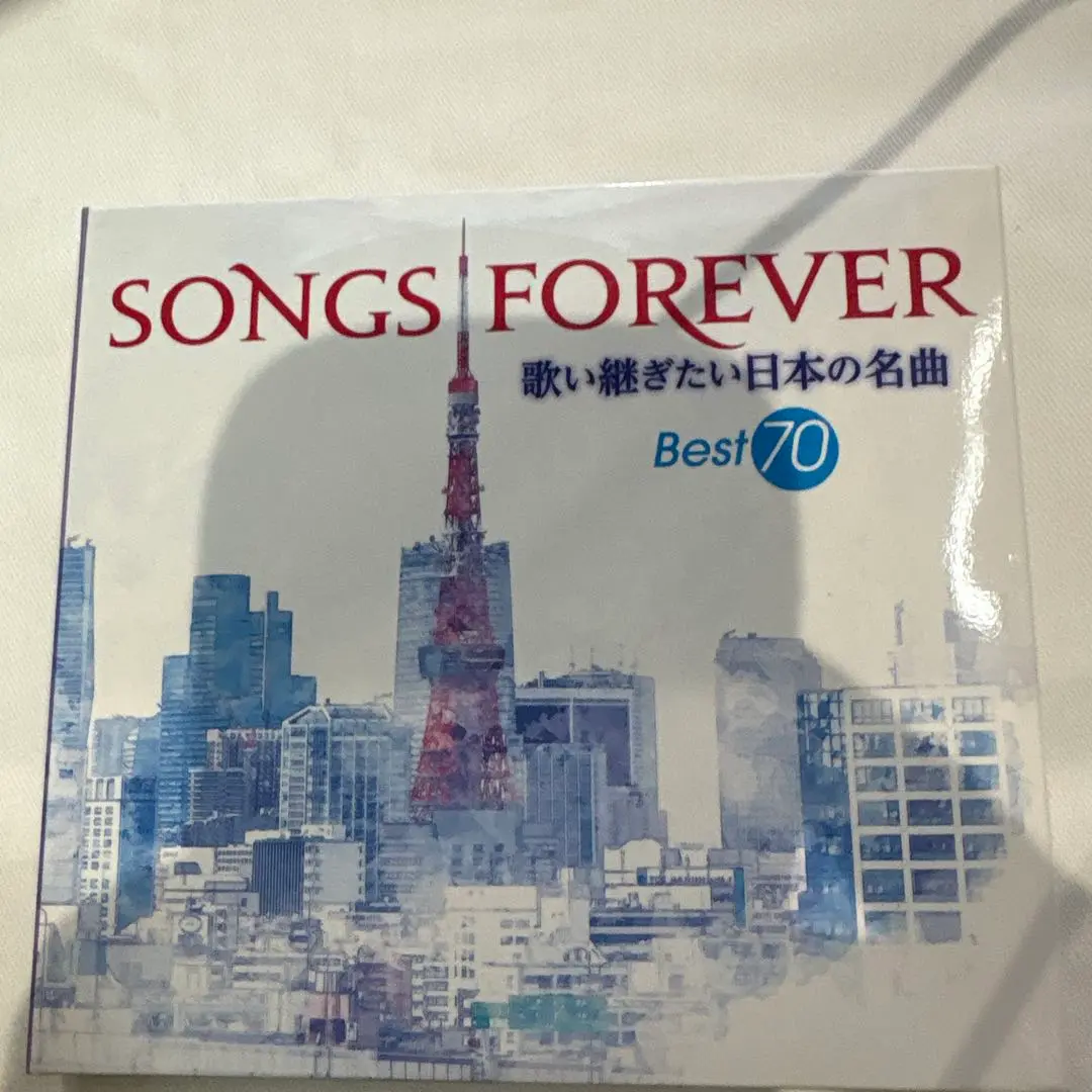 SONGS FOREVER 歌い継ぎたい日本の名曲 Part1 2 セット CD SONGS FOREVER パート1、パート2 セット 歌い継ぎたい日本の名曲