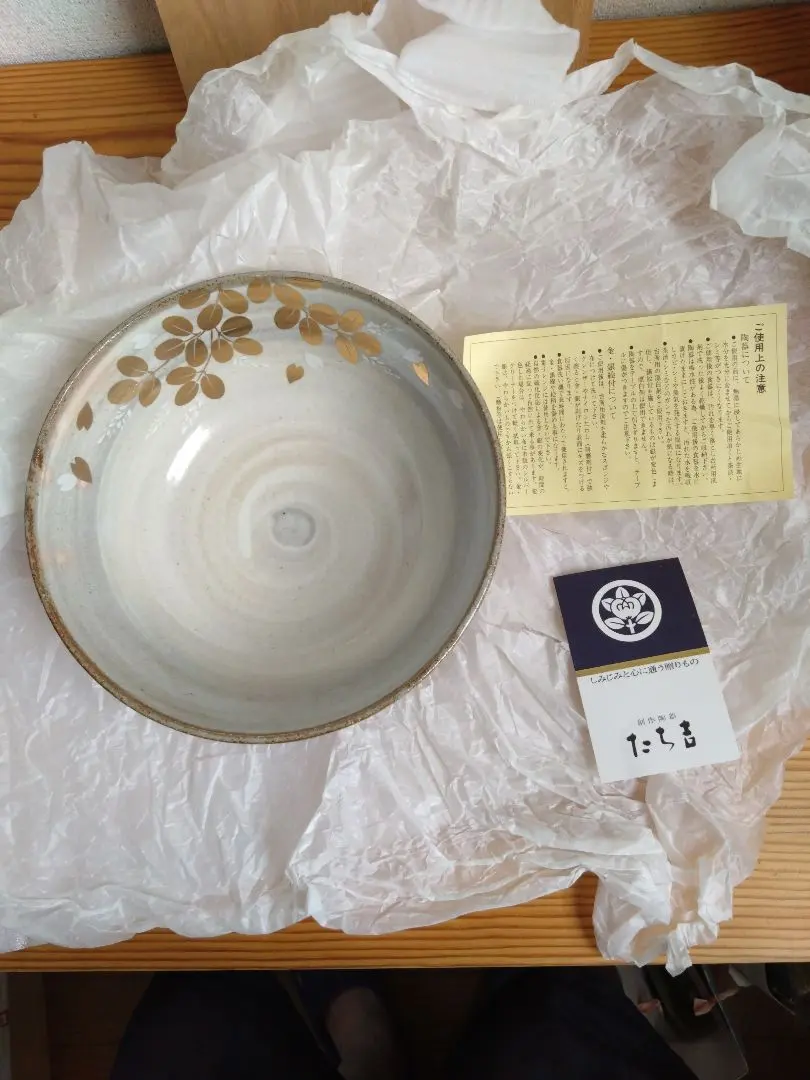 Thumbnail of Tachikichi Serving Bowl, Gold Floral Design, a bowl with a golden floral pattern