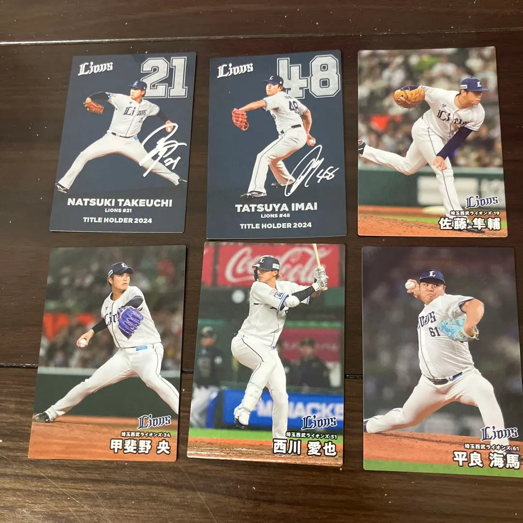 Thumbnail of 2025 Professional Baseball Chips Saitama Seibu Lions 6-card set
