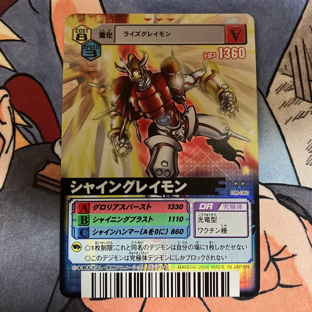 デジモンカードα バトルターミナル ビクトリーグレイモン - メルカリ
