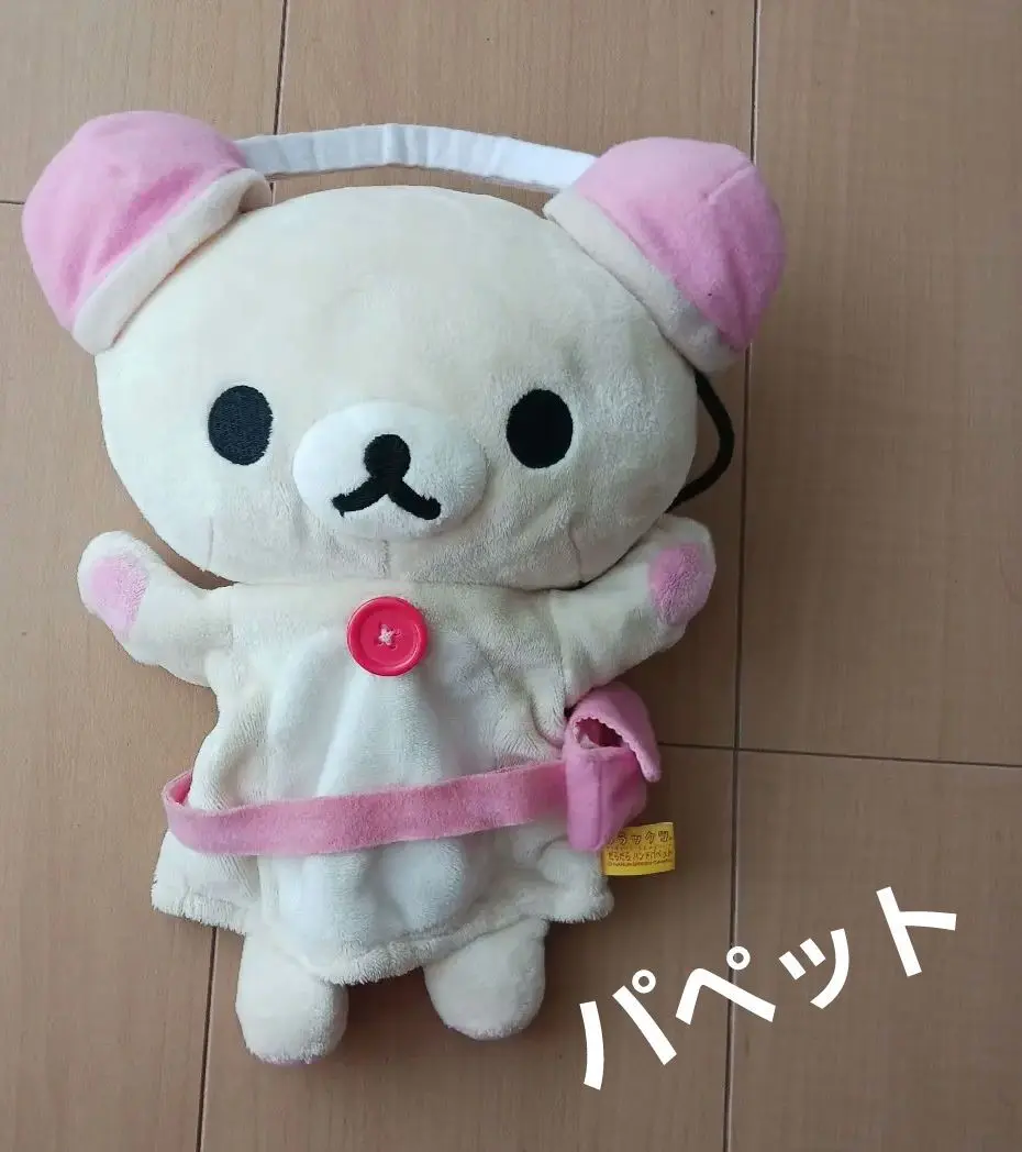 【美品】コリラックマ ぬいぐるみヘッドホン サンエックス 非売品 レア 2025年最新】リラックマ ヘッドホンの人気アイテム - メルカリ