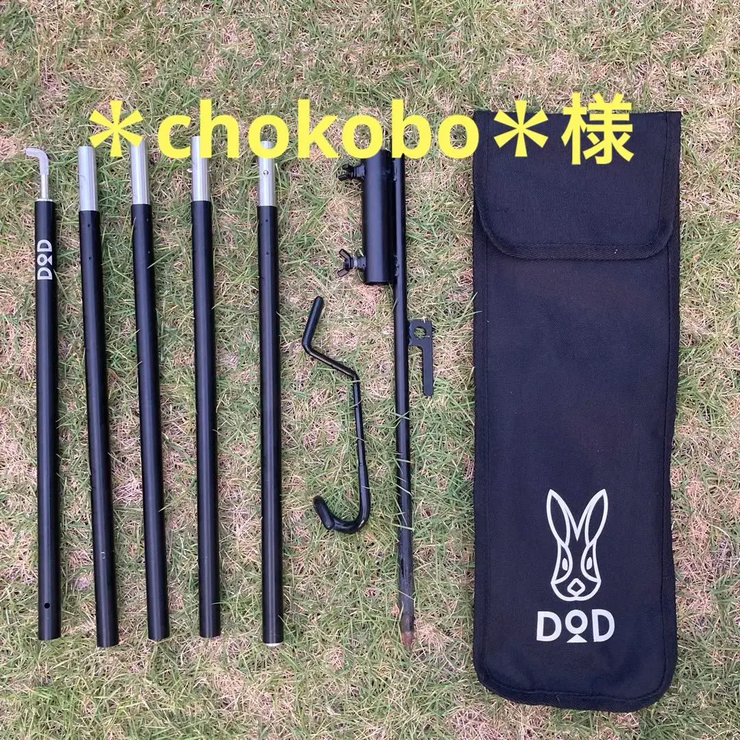 DOPPELGANGER - ＤＯＤ　アンコウスタンド　未使用品　廃盤 販売終了】アンコウスタンド LP1-605 - DOD（ディーオーディー