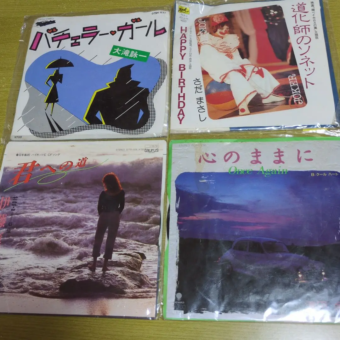The Début サンプル盤 レコード 濱田金吾 2025年最新】濱田金吾レコードの人気アイテム - メルカリ