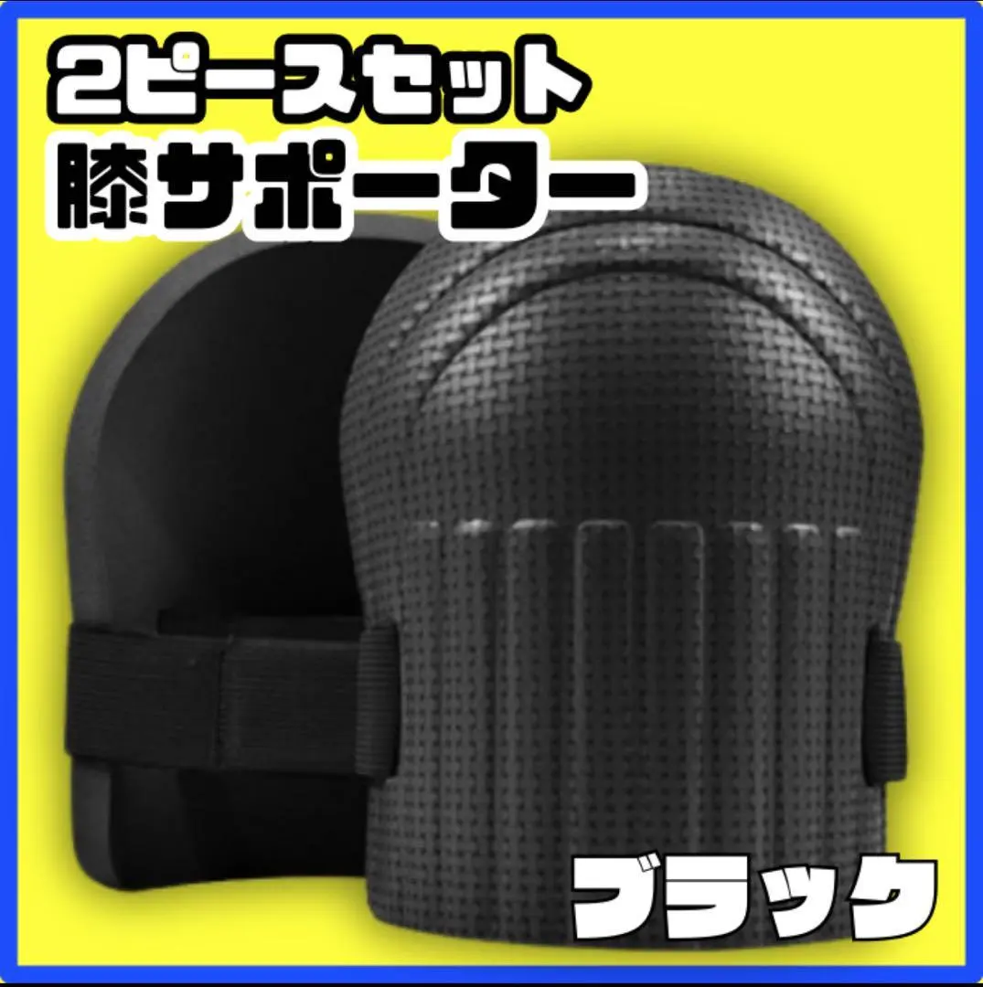 作業用 護理 膝蓋支撐 園藝 護膝 膝墊 膝蓋支撐 支撐 的縮圖