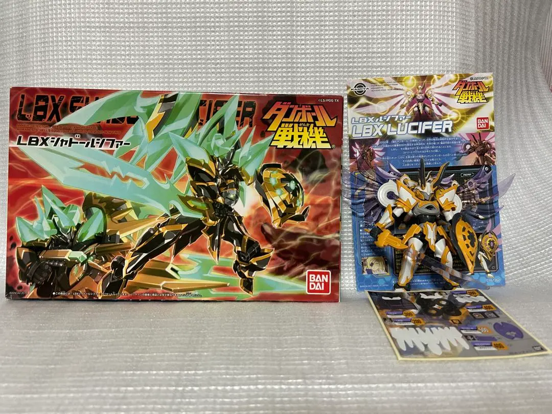 ダンボール戦記 LBX シャドールシファー + ジャンク品ルシファー Amazon | 1/1 ダンボール戦機 LBX シャドールシファー