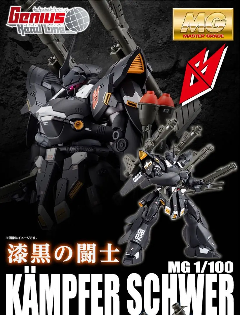 バンダイスピリッツ　ビルドダイバー　まとめ売り　ケンプファー　キュベレイ 2025年最新】ガンダムビルドダイバーズ Genius Head Line MG 1