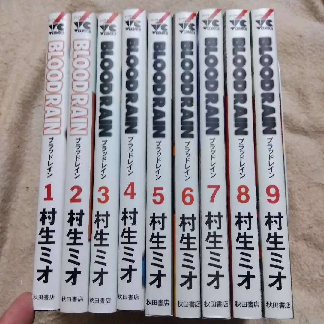 【中古】 ＢＬＯＯＤ　ＲＡＩＮ ６/秋田書店/村生ミオ 355.jpg