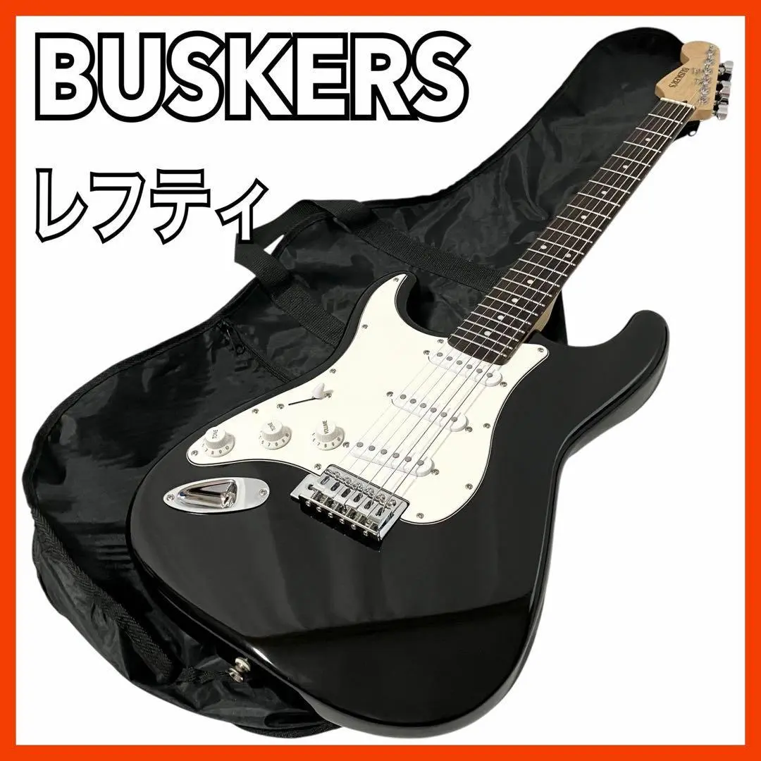【中古】レフティエレキギター Serena SWG ワーロックタイプ 中古】レフティエレキギター Serena SWG ワーロックタイプ