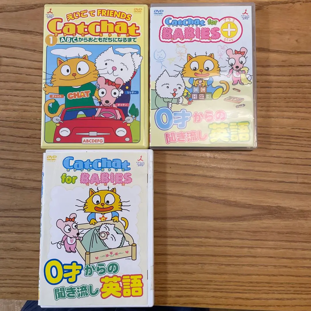 キャットチャット　DVD 7セット Amazon.co.jp: CatChat for BABIES 0歳からの聞き流し英語 [DVD