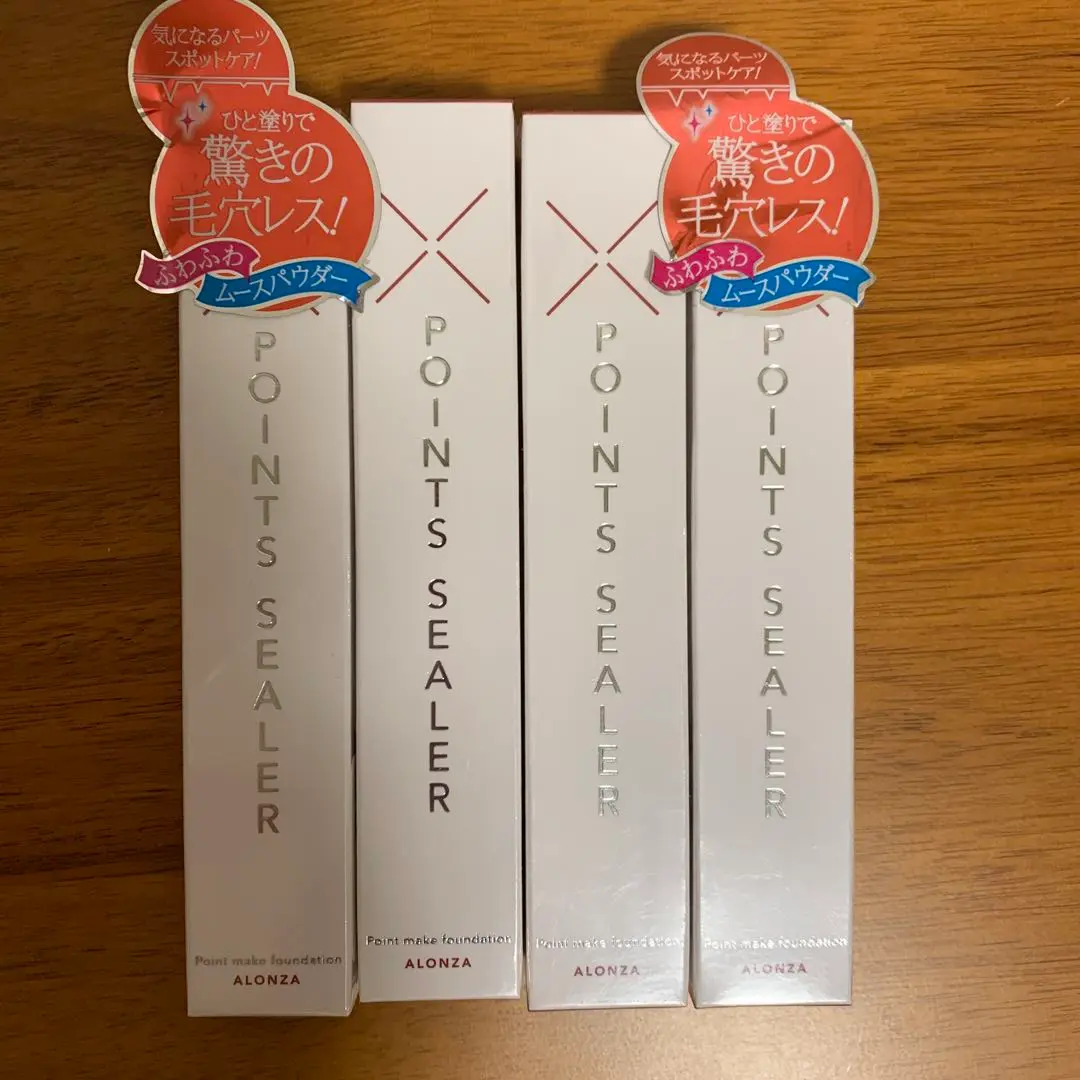 新品　ALONZA アロンザ　エックスポインツシーラー15g4本まとめ売り Amazon | アロンザ エックスポインツシーラー 15g | ホウリン