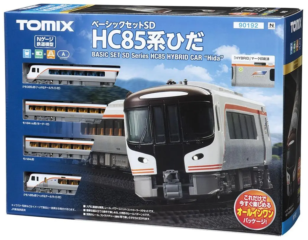 NゲージトミックスＳＤ基本レールセット及びN600バワーユニット、電源コード他 Yahoo!オークション - TOMIX トミックス レールセット複線・高架